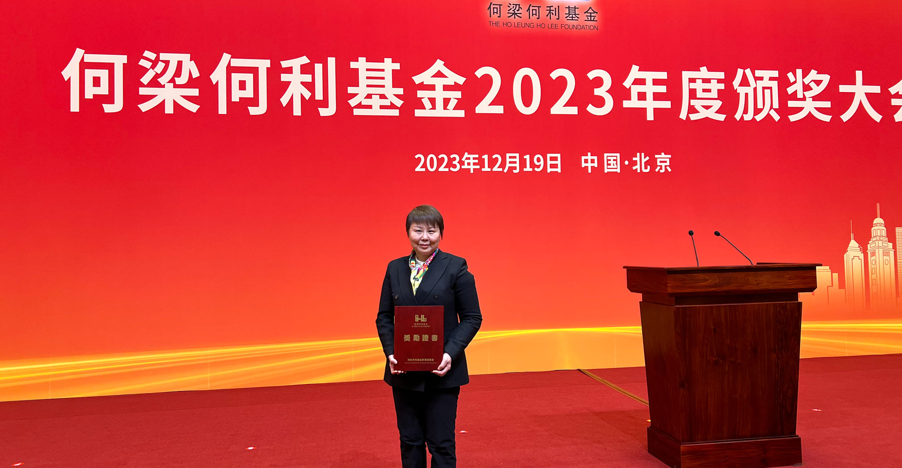 金年会研究员贾焰获2023年度何梁何利基金科学与技术进步奖