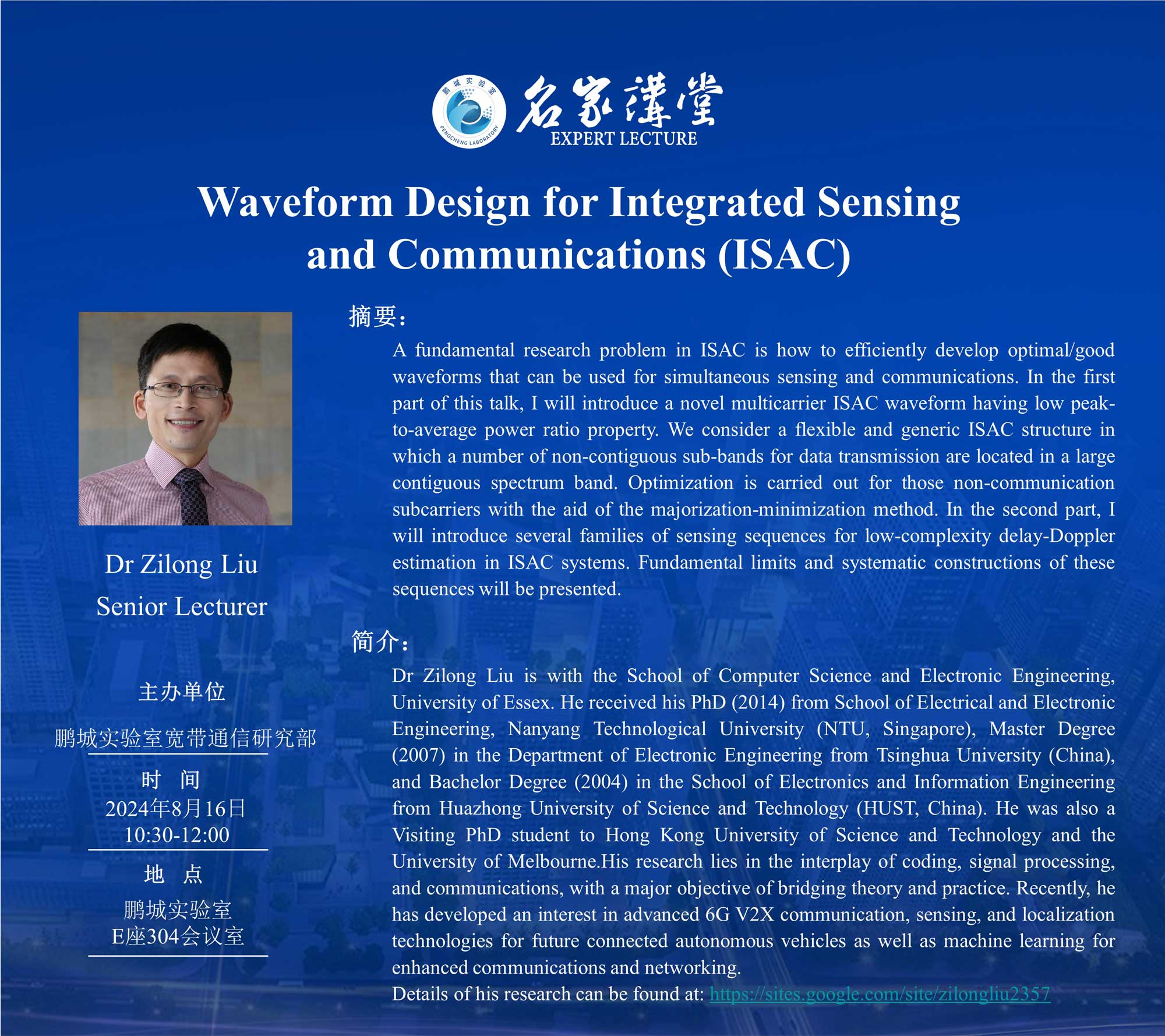 Waveform Design for Integrated Sensing and Communications (ISAC)